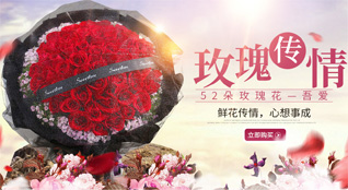 浙江省绍兴越城区东浦镇鲜花速递